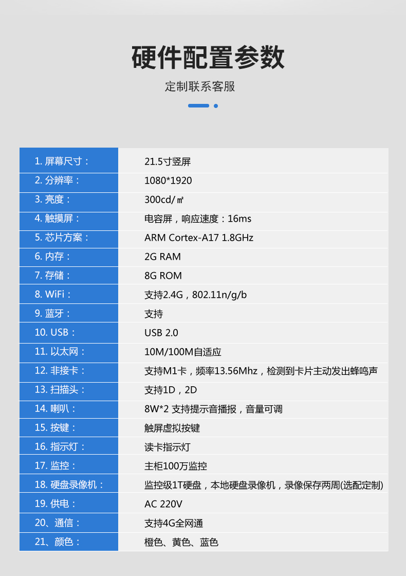 自助便民储存柜-智能便民服务柜-硕显品牌